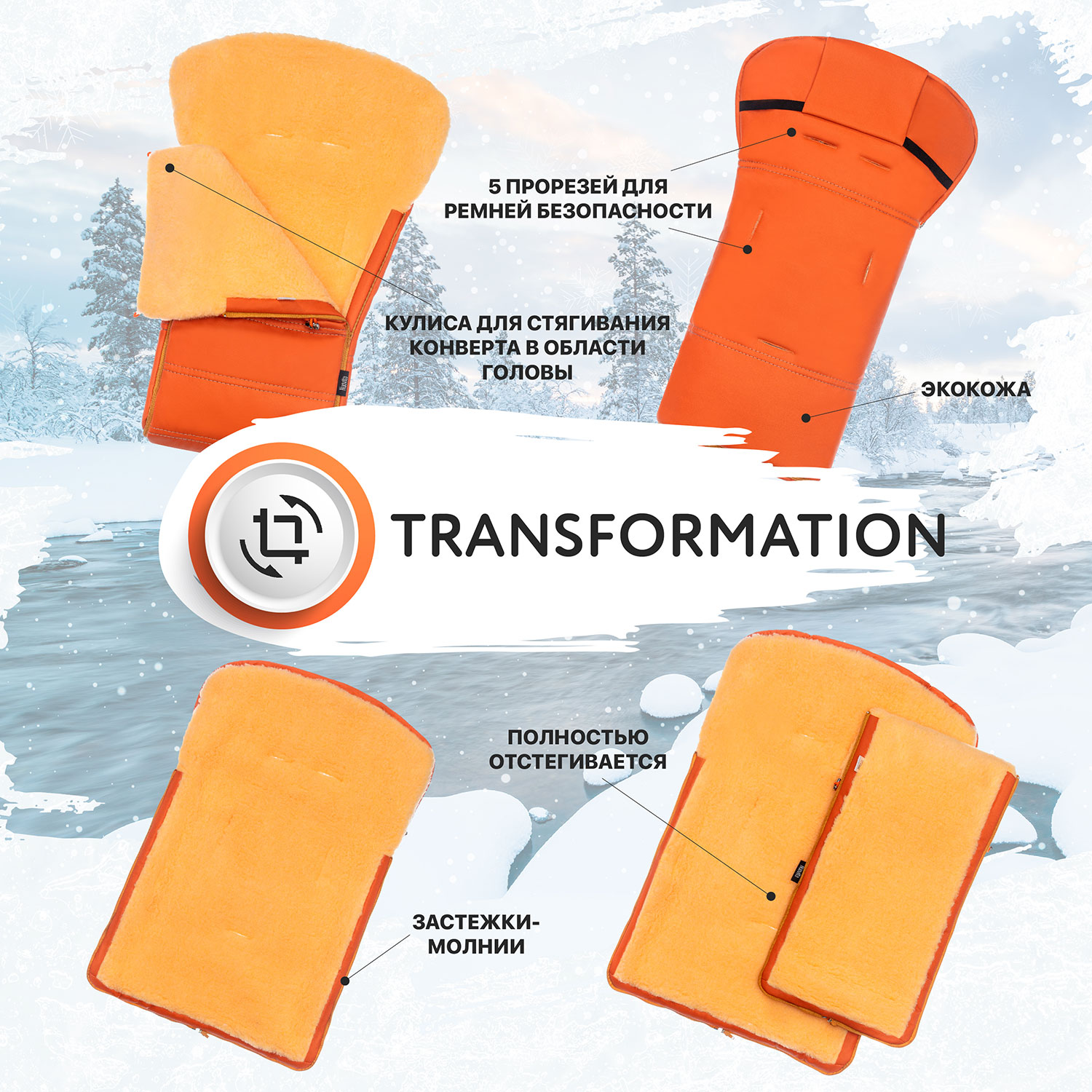 Конверт в коляску Nuovita Alpino Lux Pesco - фото 7