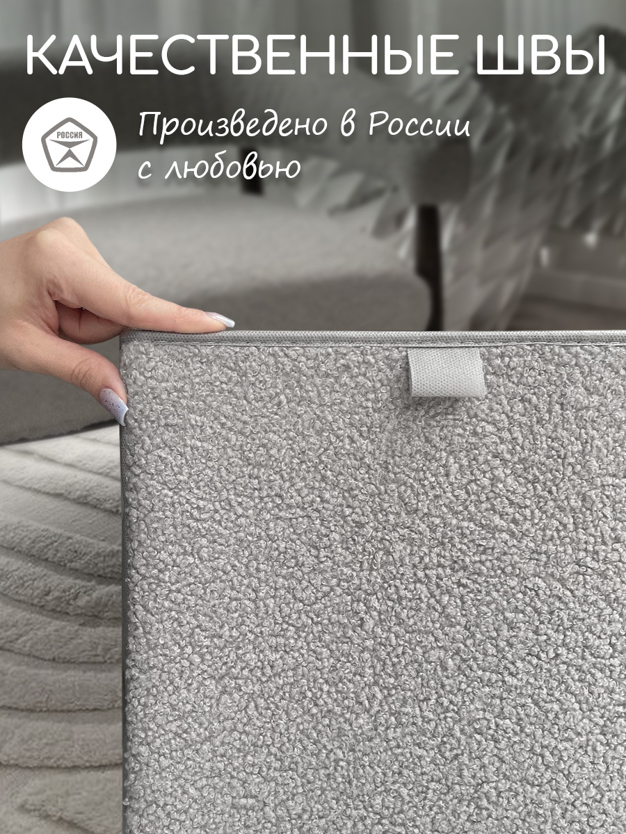 Коробки для хранения Textile NN Серый букле - фото 4