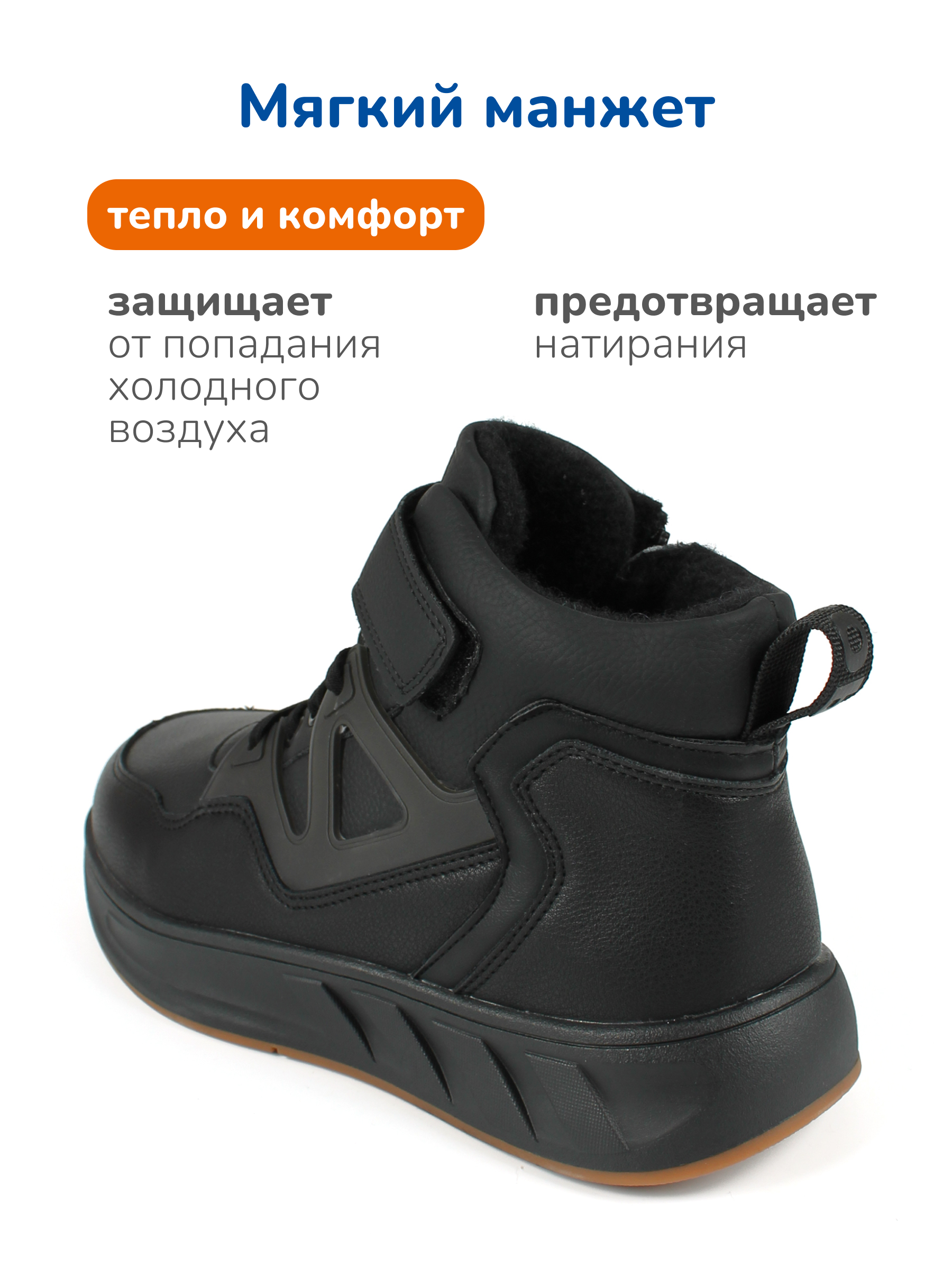 Ботинки Antilopa AL 15850 - фото 8