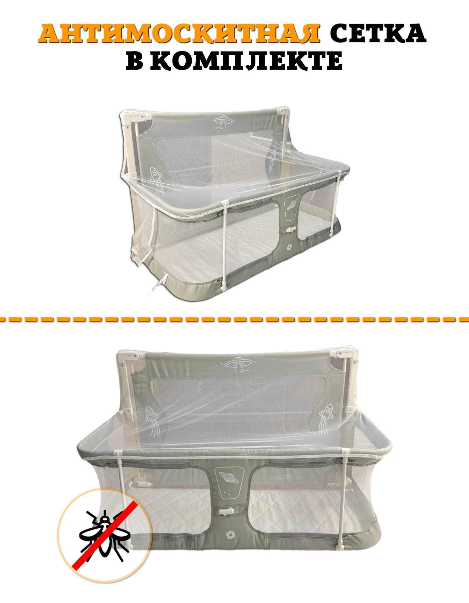 Барьер-ограничитель Floopsi 122 см - фото 15