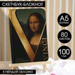 Скетчбук ARTLAVKA А5 80 лист.