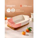 Форма для запекания Pragma Moala 27.5х16 см розовая