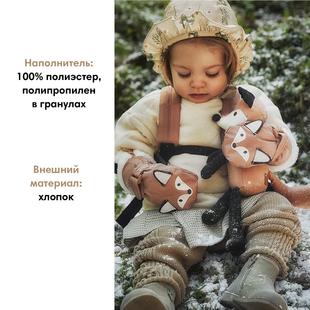 Игрушка мягкая Elodie лисичка - фото 2