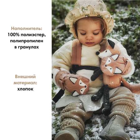 Игрушка мягкая Elodie лисичка