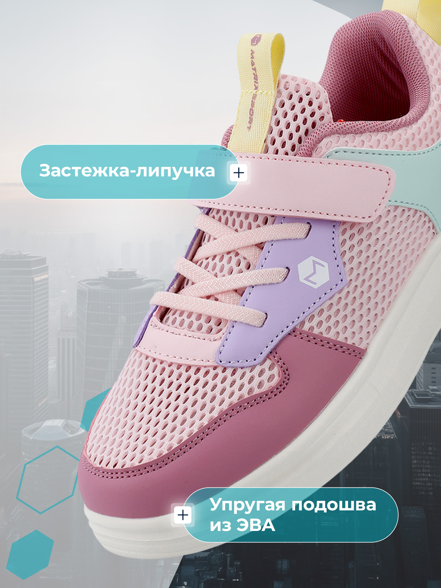 Кеды MATRIX SPORT 139029ZX1-X0 - фото 2