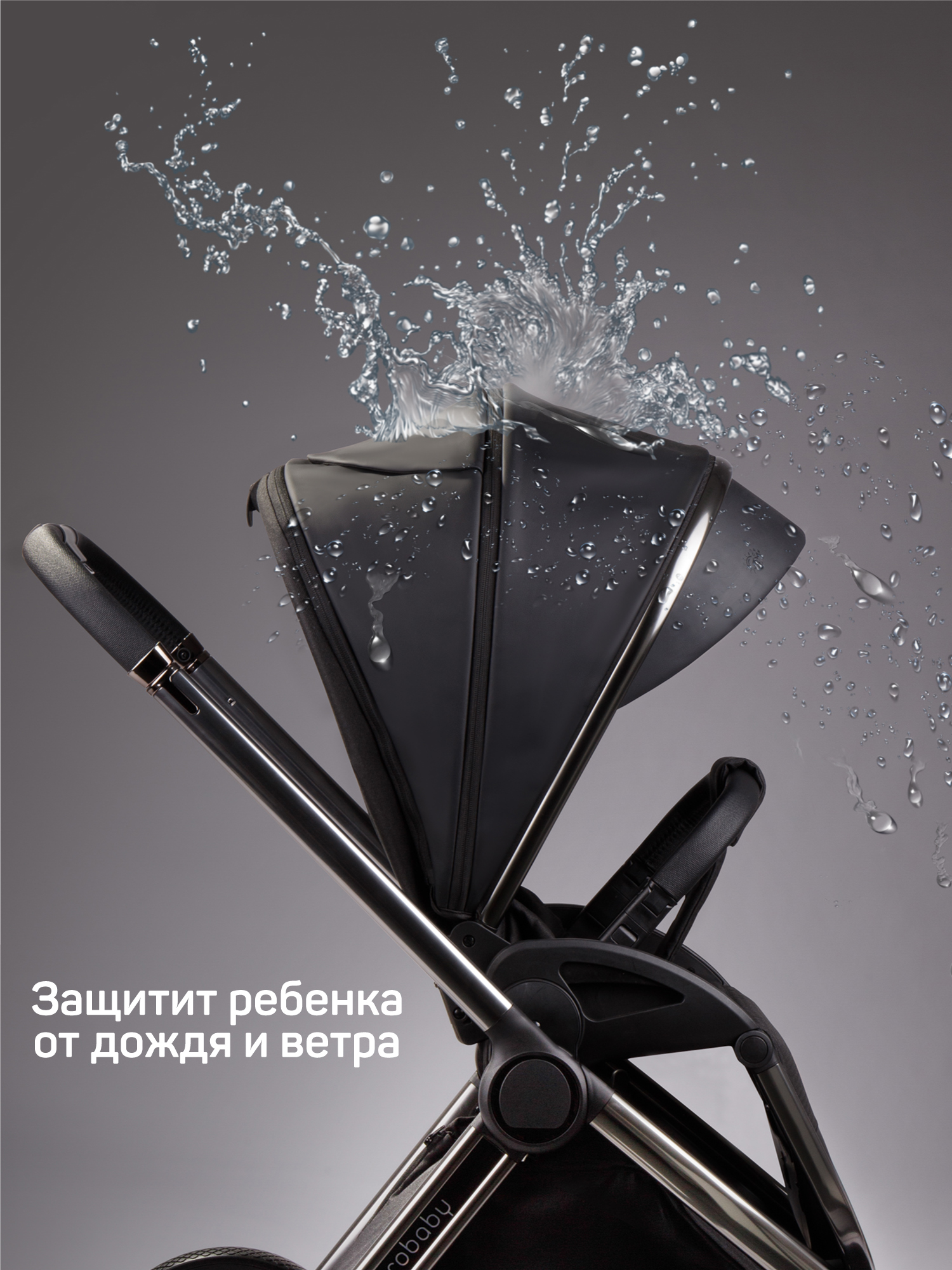 Коляска 2в1 Amarobaby Motus Premium Ecco черный - фото 10