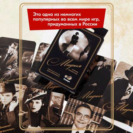 Настольная игра Сквирл