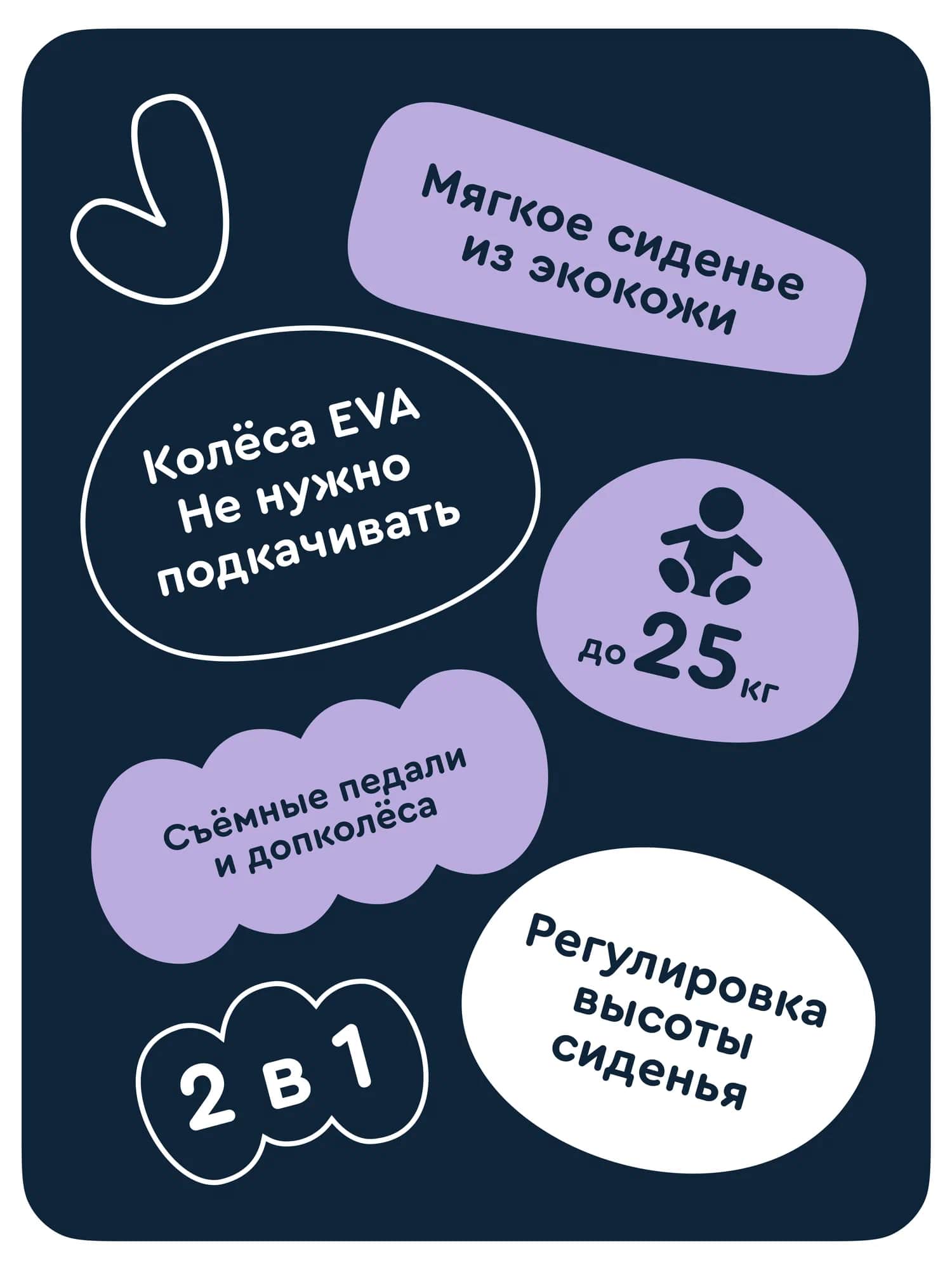 Двухколесный беговел Junion 12 дюймов - фото 15