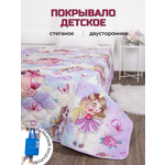 Покрывало MILANIKA Мейджик 150x215 см