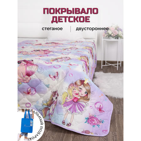 Покрывало MILANIKA Мейджик 150x215 см