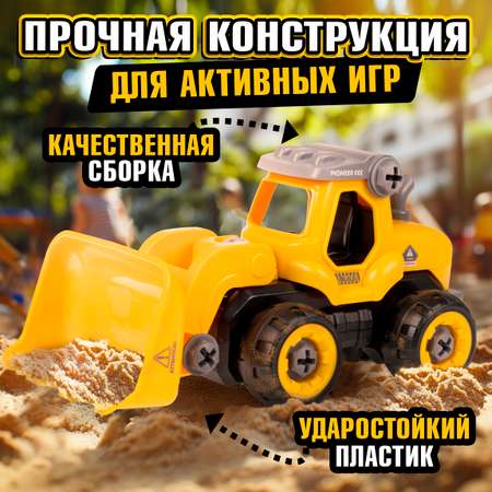 Погрузчик Горстрой Горстрой желтый