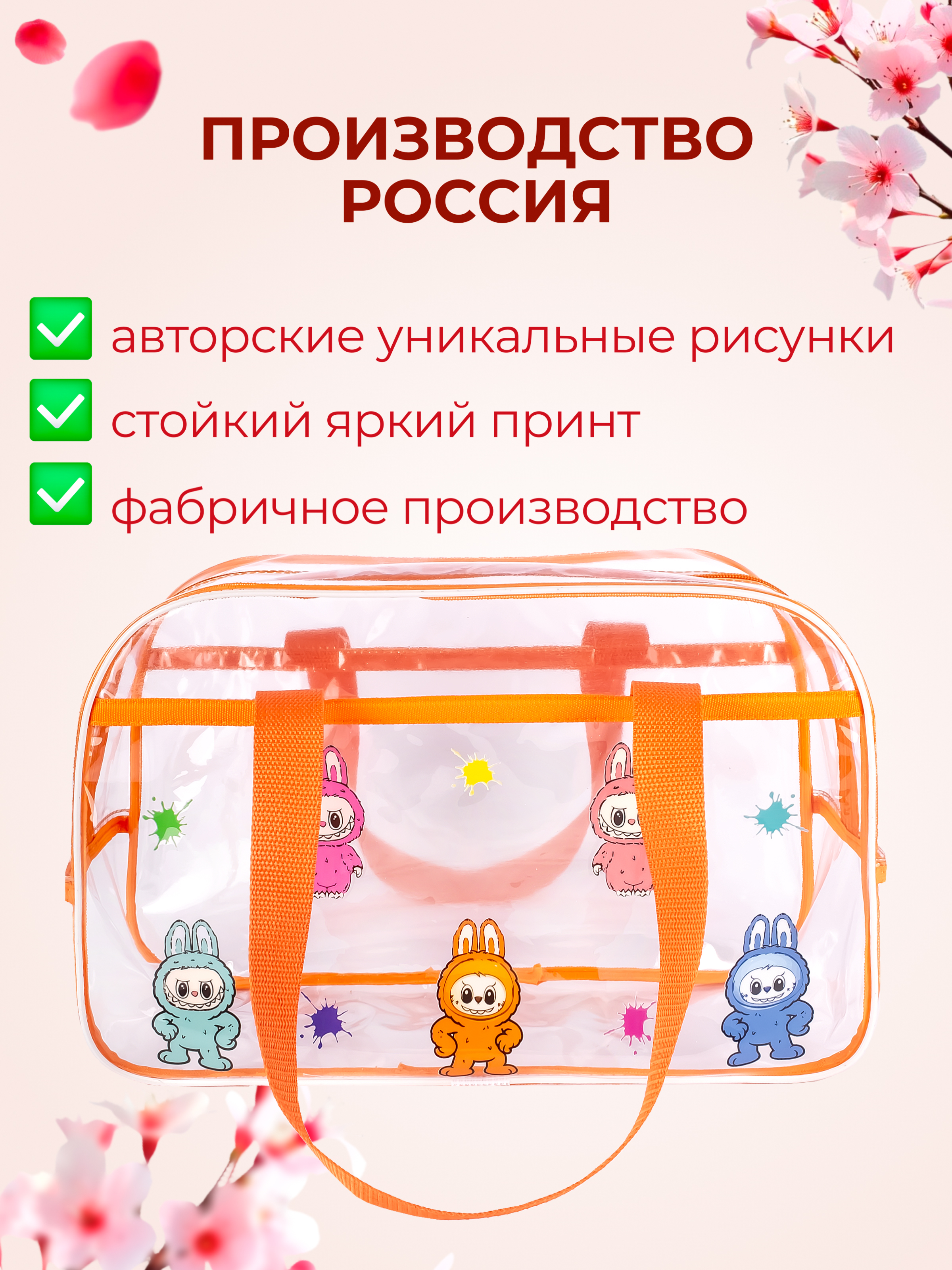 Сумка DARIKAGROUP шоппер - фото 3