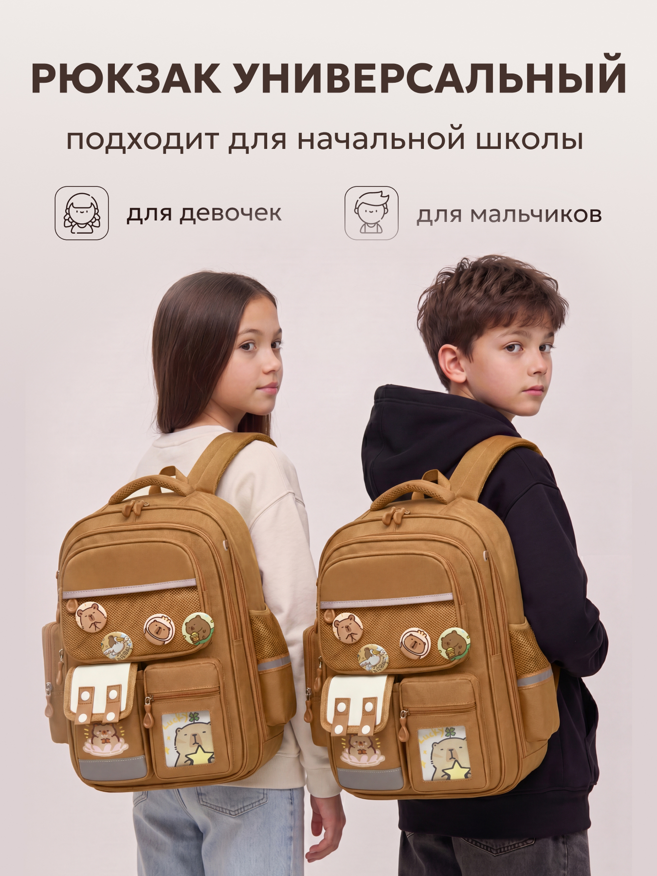 Рюкзак LUXMAN для детей универсальный - фото 2