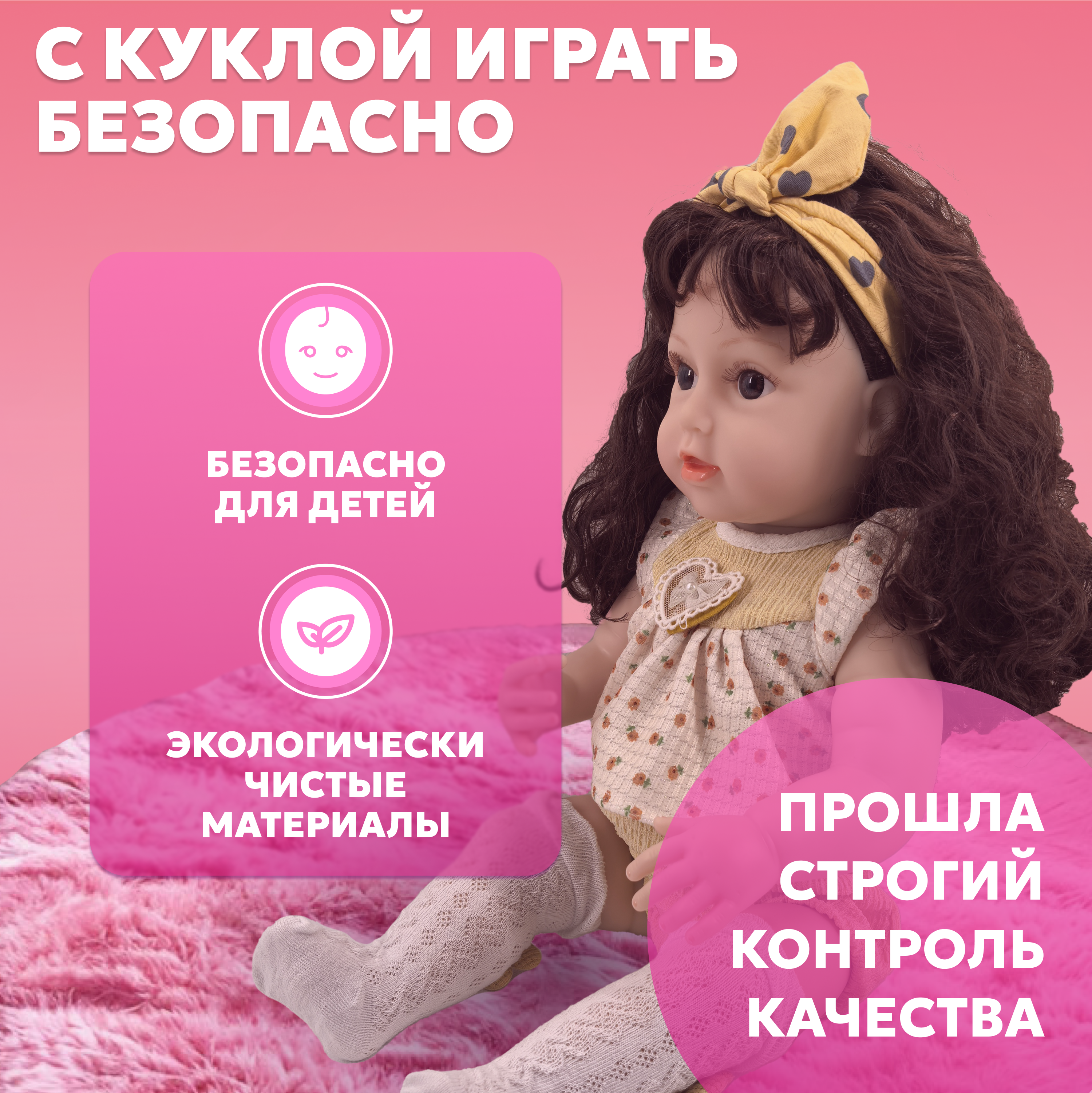 Кукла классическая bonbela 10000011978 - фото 5