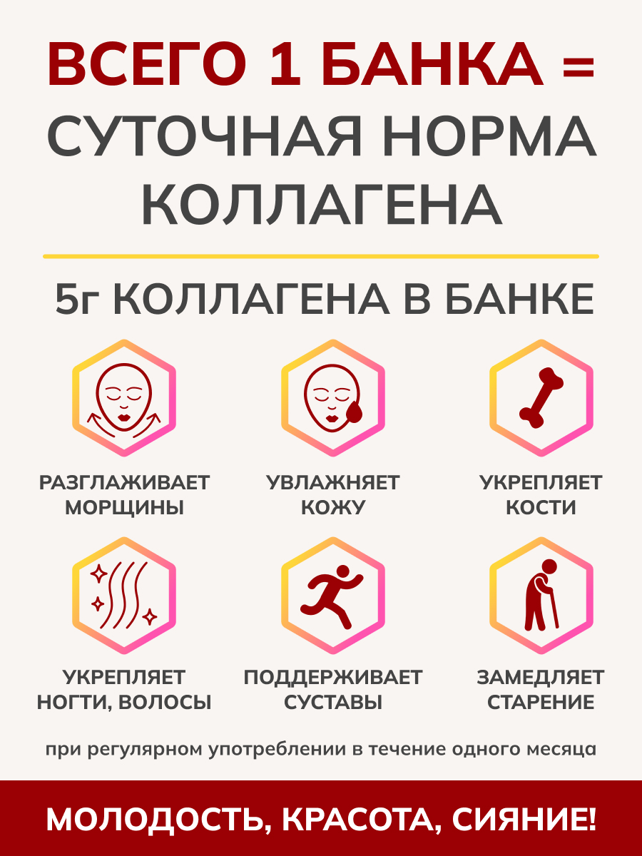 Джем Ноль грамм без сахара низкокалорийный с коллагеном вишня - фото 4