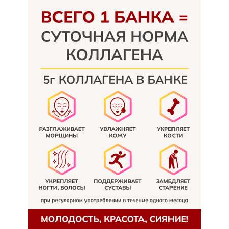 Джем Ноль грамм без сахара низкокалорийный с коллагеном вишня