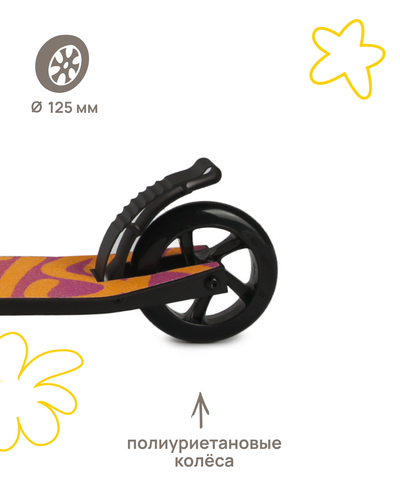 Самокат Kreiss двухколесный - фото 15