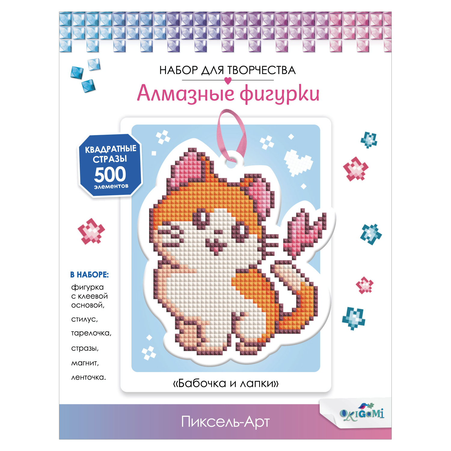 Алмазная мозаика ORIGAMI Бабочка и лапки - фото 1