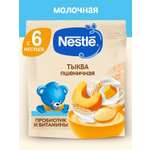 Каша пшеничная молочная Nestle Тыква 200г