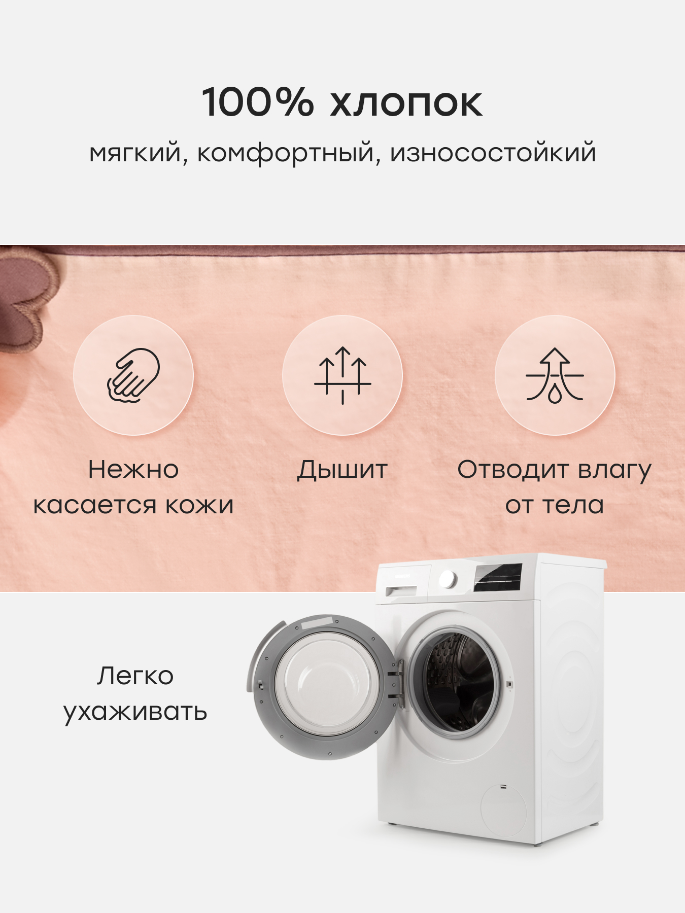 Рубашка Happy Baby 88707-1_pink - фото 4