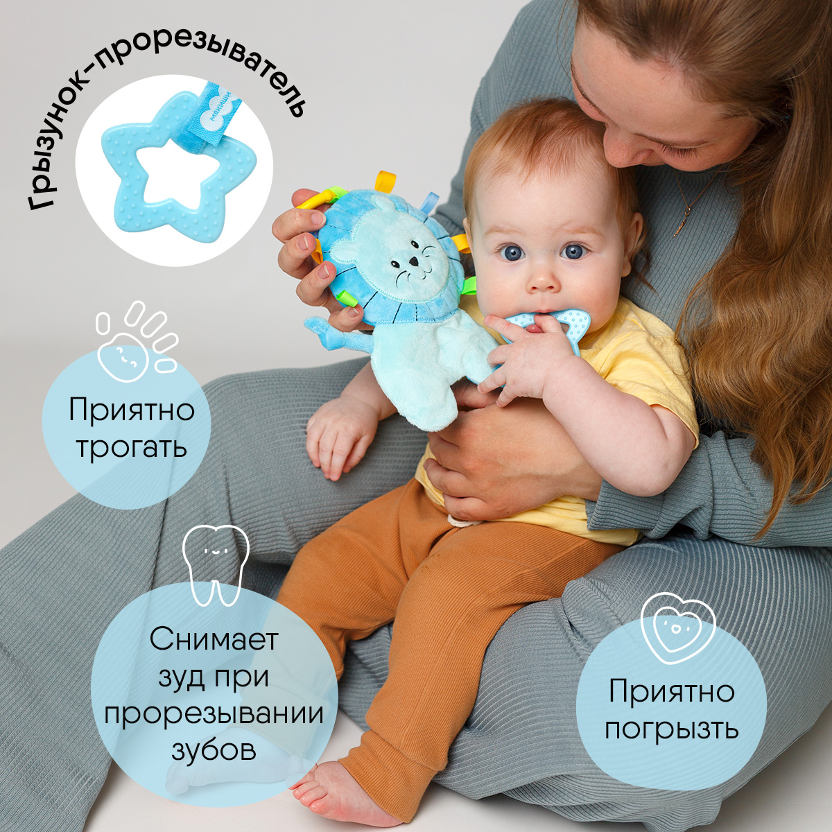 Игрушка Мякиши подвеска Лёва - фото 6