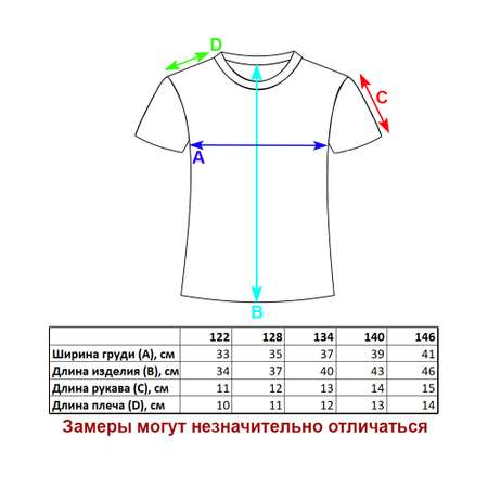 Футболка Veresk