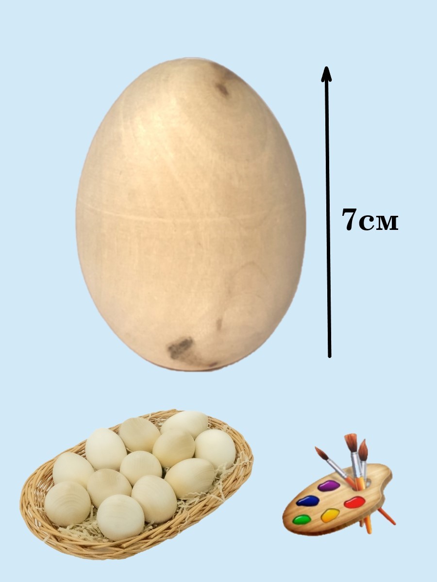 Набор для творчества Хохлома Оптом Заготовка 3 роспись красками - фото 2