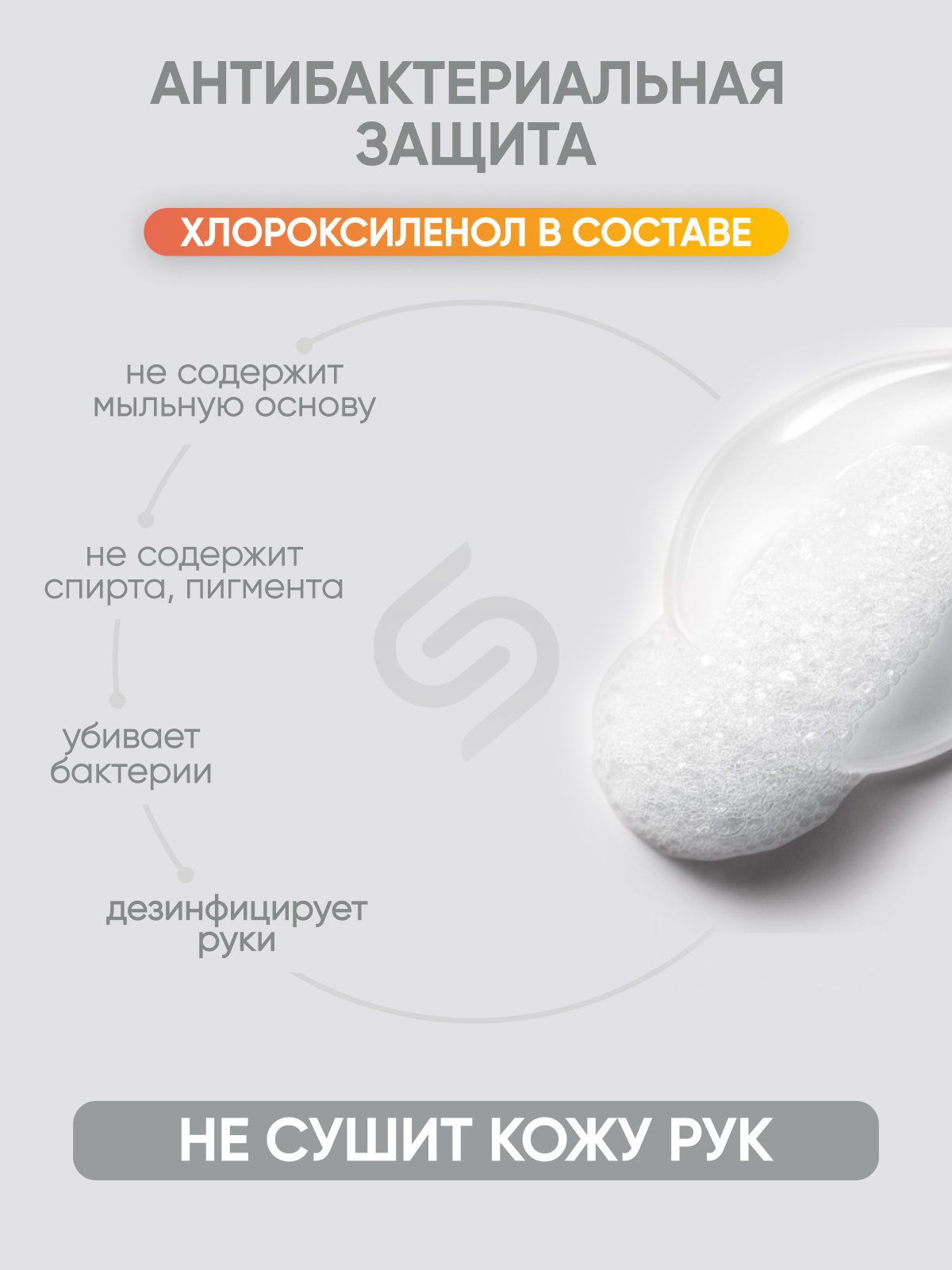 Диспенсер SimpleWay - фото 2