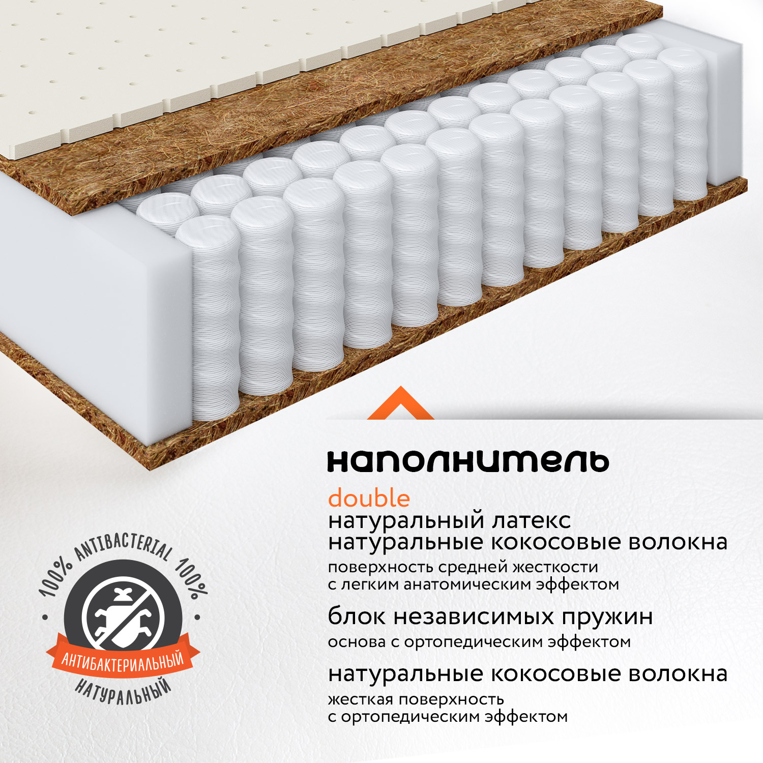 Матрас Boom Baby 160х70 - фото 7