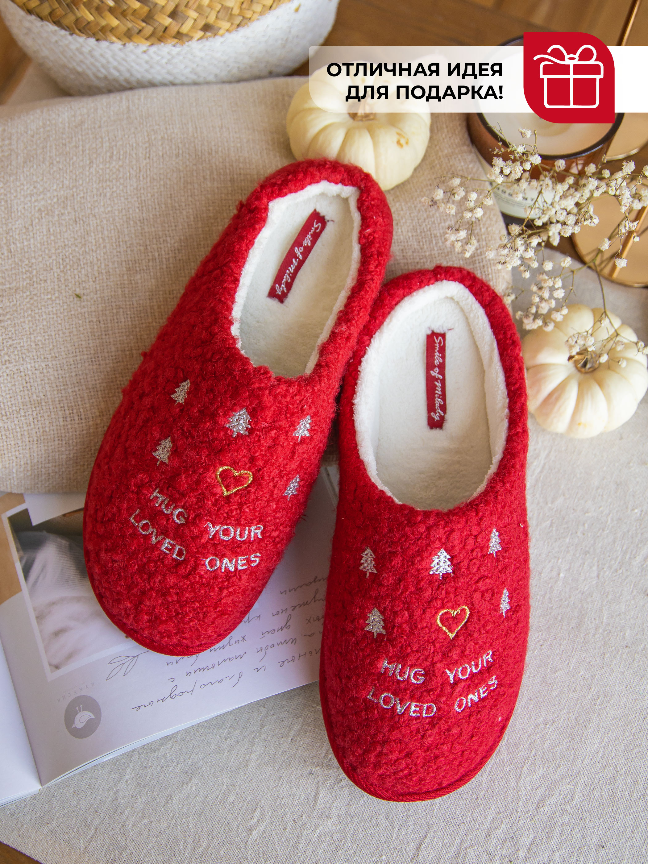 Тапочки SMILE of MILADY 248-342-08 зак. - фото 3