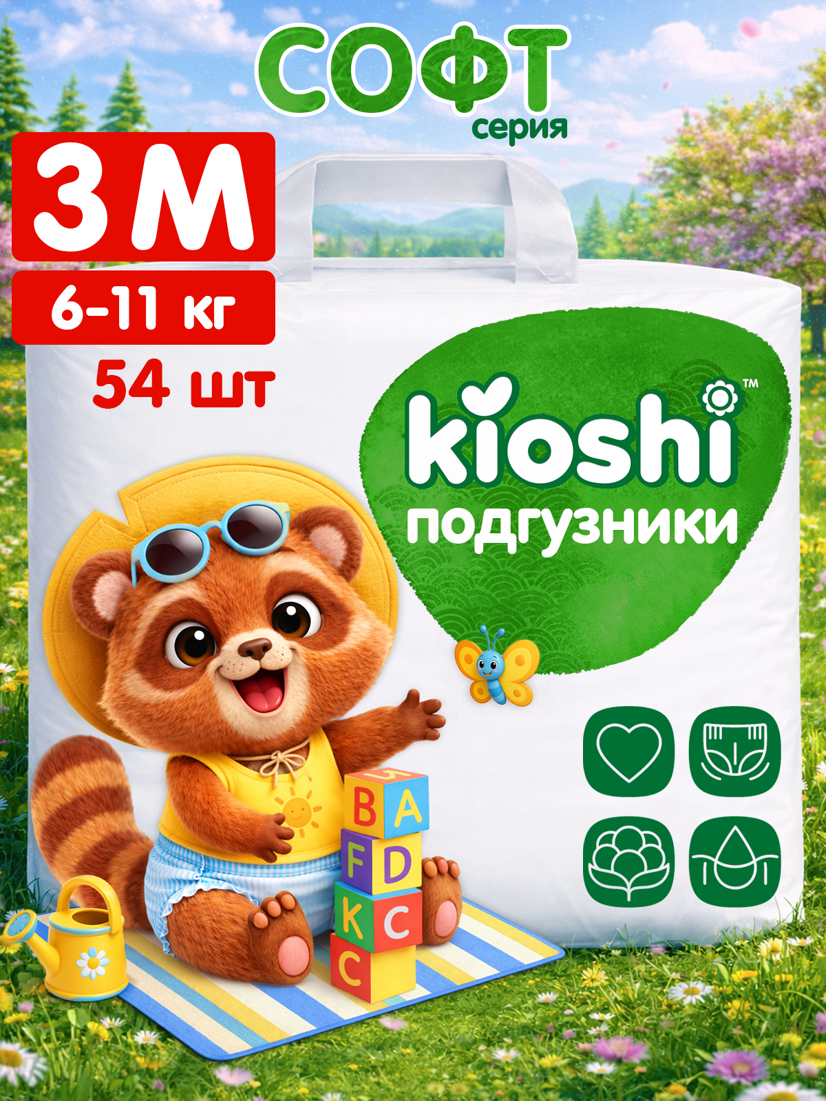 Подгузники Kioshi M 54 шт. - фото 1