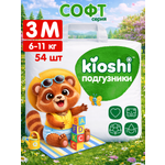 Подгузники Kioshi M 54 шт.