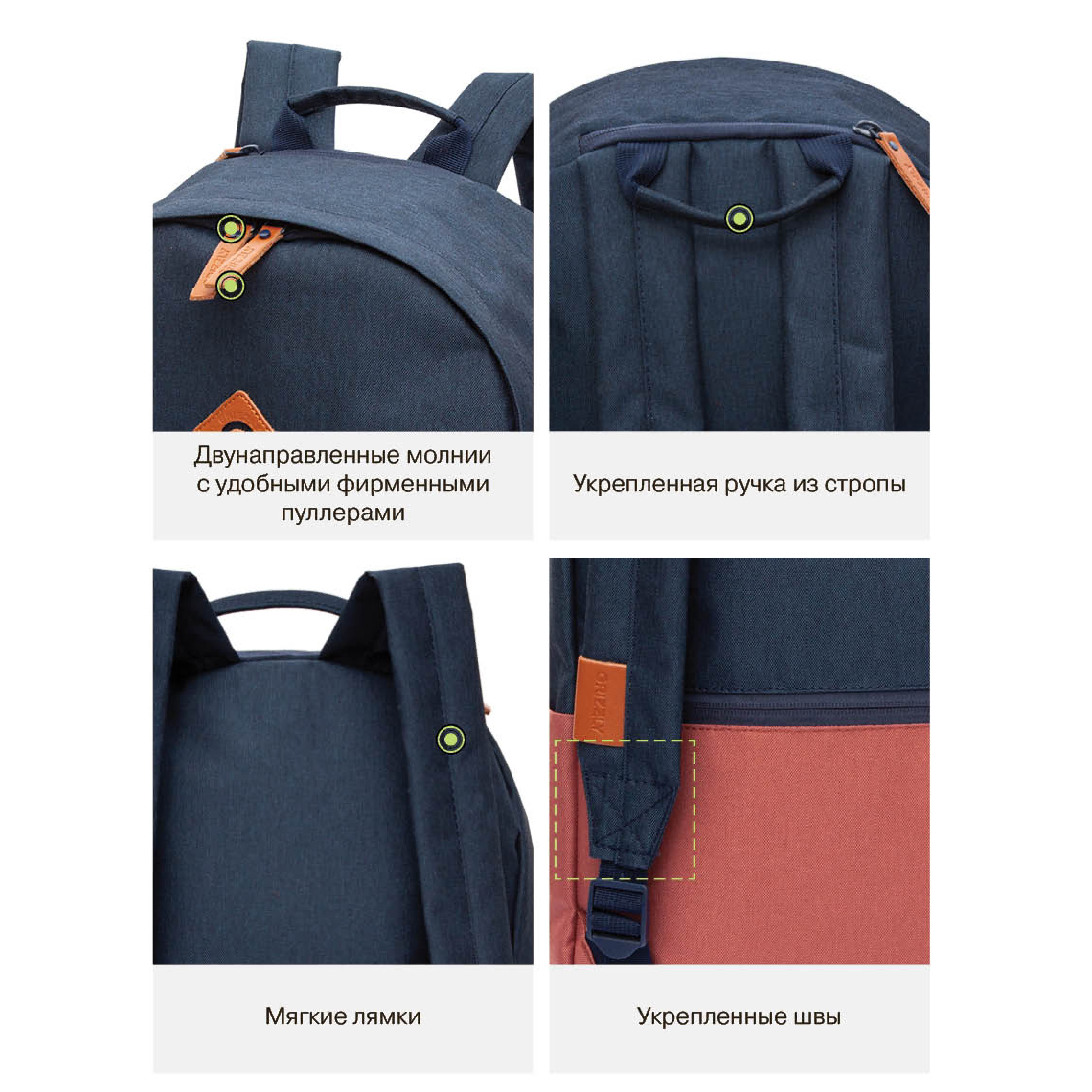 Рюкзак Grizzly для мальчика - фото 10