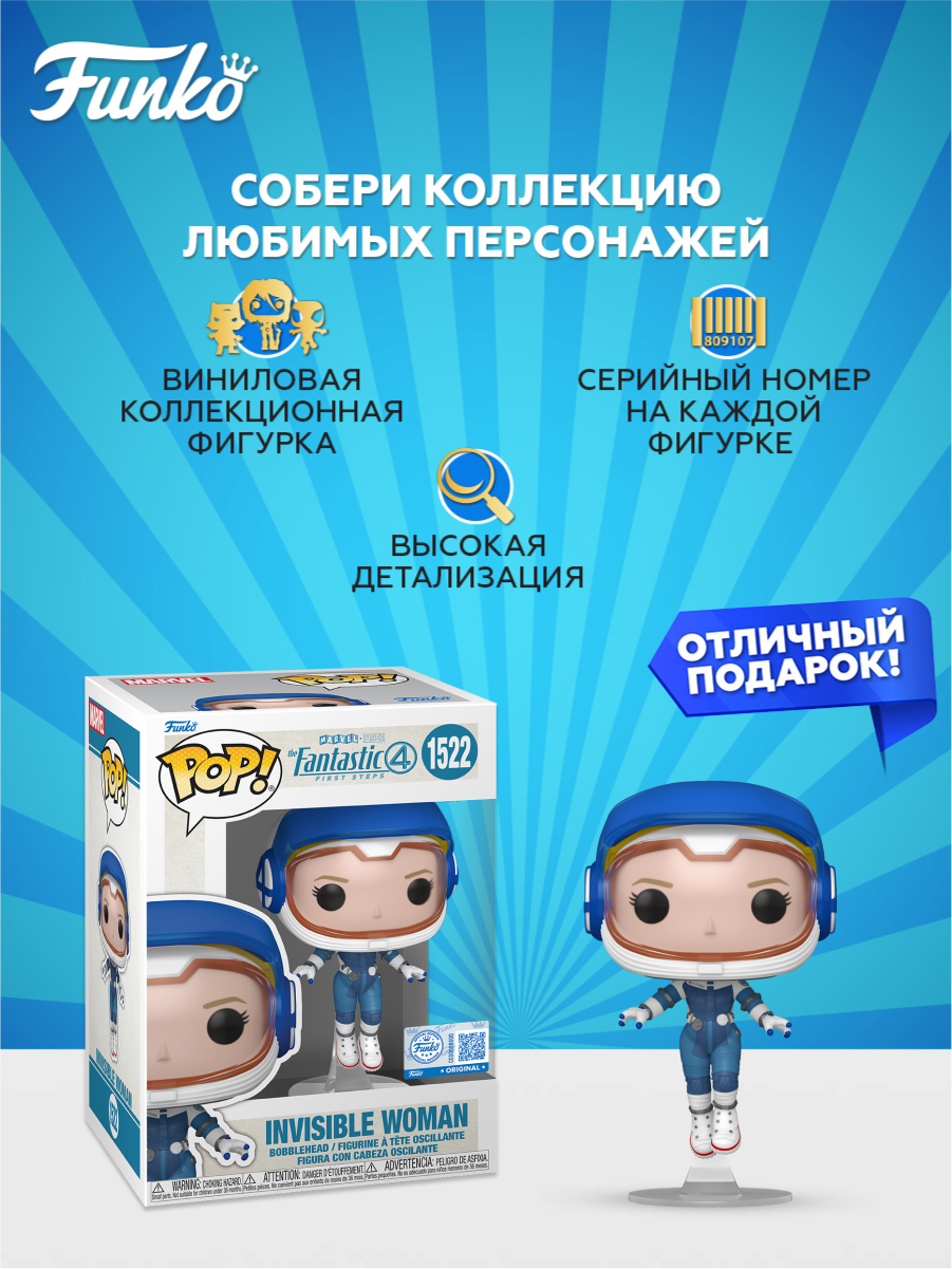 Фигурка Funko - фото 2