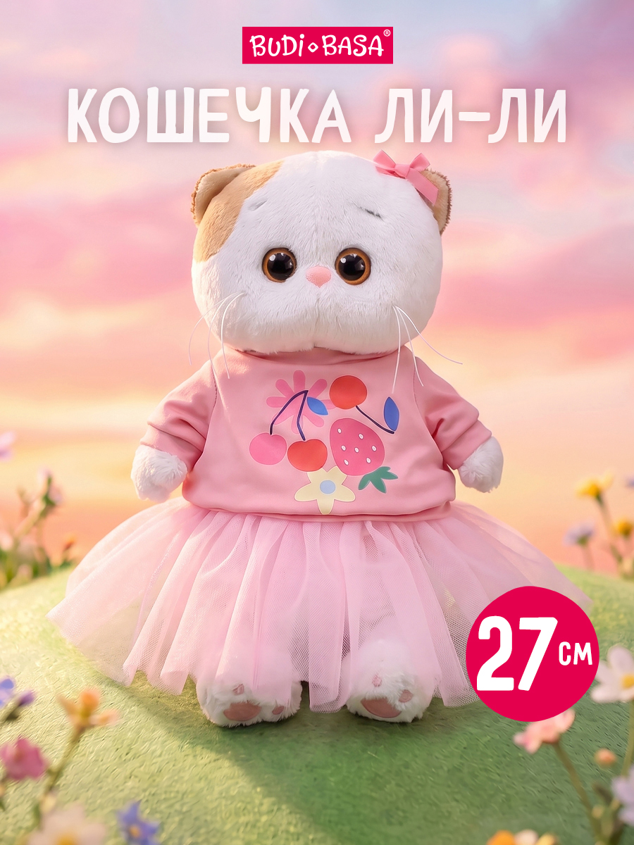 Мягкая игрушка BUDI BASA Ли-Ли в ягодном свитшоте - фото 1