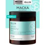 Изображение товара Маска Ollin 1000 мл
