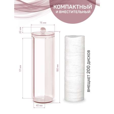 Органайзер для ватных дисков VALIANT с крышкой