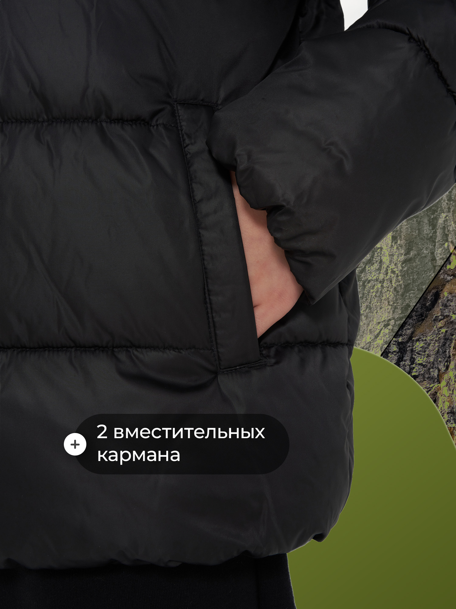 Пуховик De Mount 141589D3H-99 - фото 4
