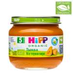 Пюре Hipp Тыква с 5 мес 80 г