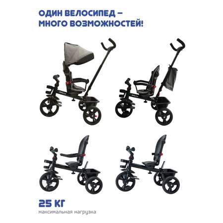 Трехколесный велосипед Moby kids 10 дюймов