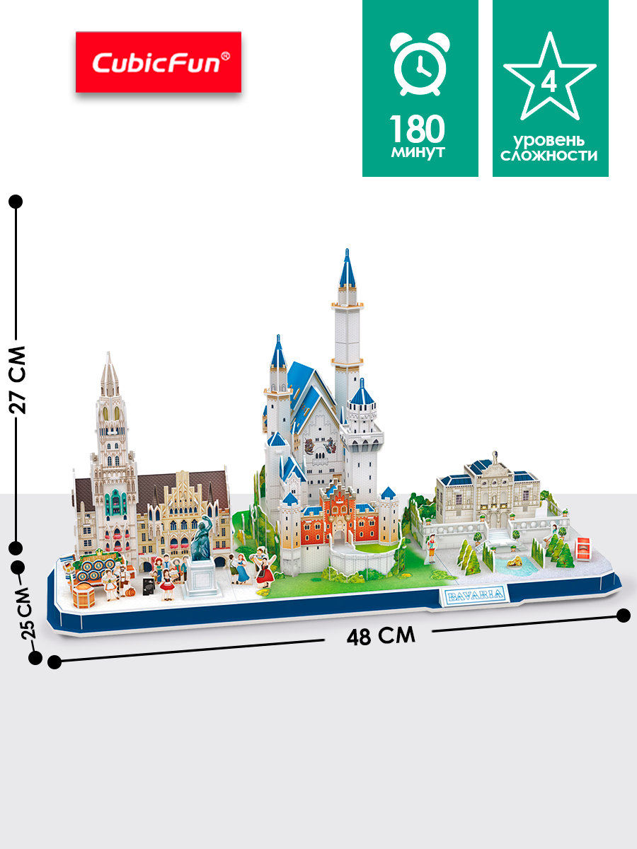 Пазл 3D CubicFun Бавария CityLine 178 деталей - фото 4