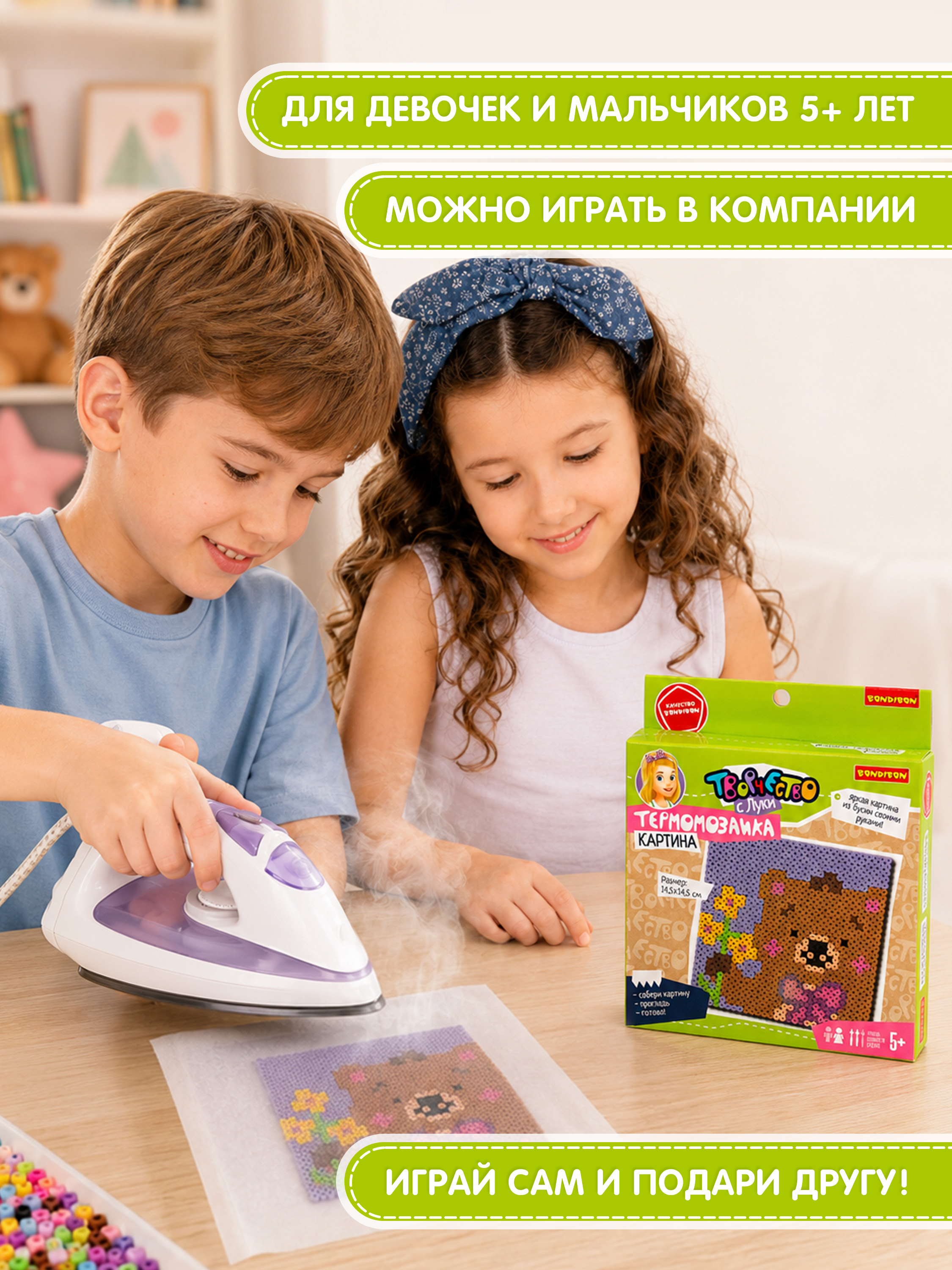 Термомозаика Bondibon картина Мишка 14х14см - фото 6