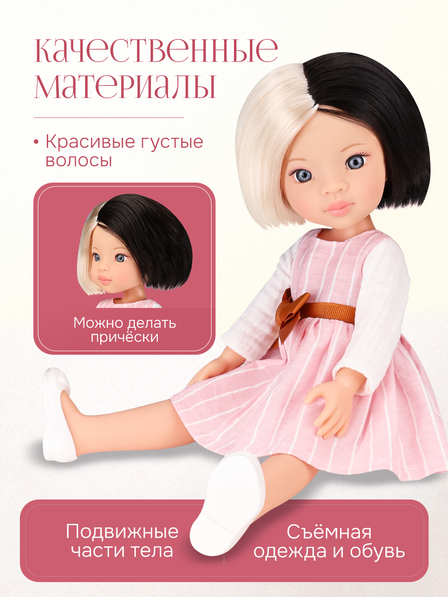 Кукла классическая Рыжий кот LS1301-17 - фото 3