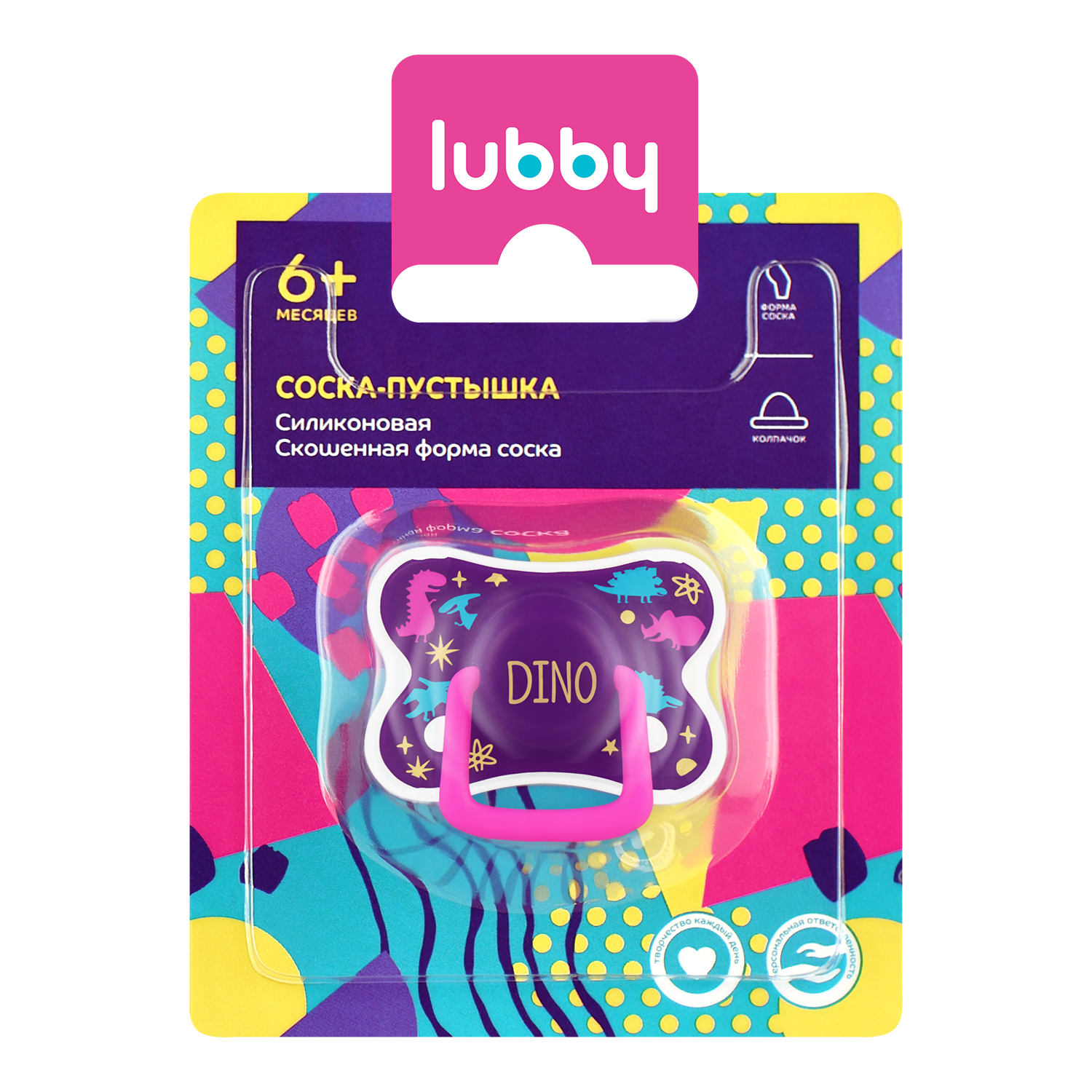 Пустышка Lubby от 6 мес. в ассортименте - фото 2