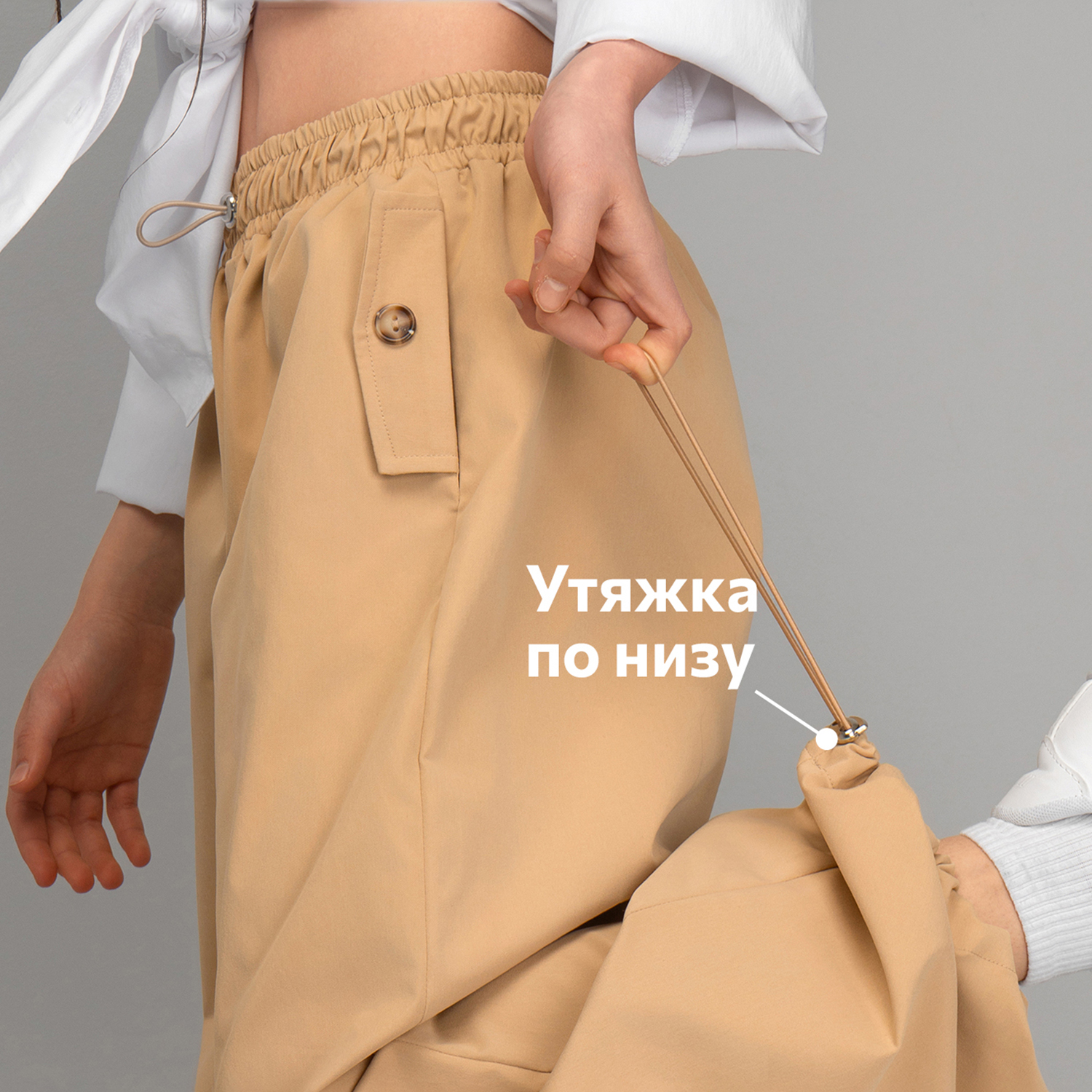 Брюки HappyFox HFI4514бежевый - фото 6