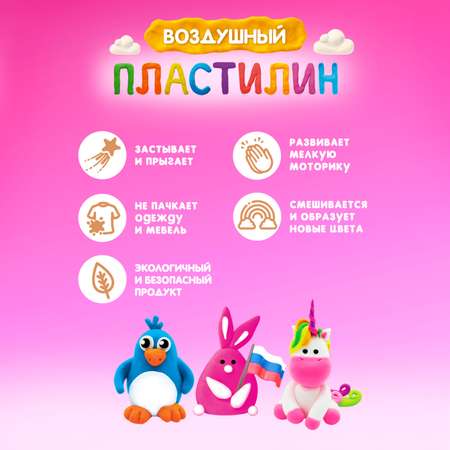 Пластилин KIKI воздушный 12 цв.