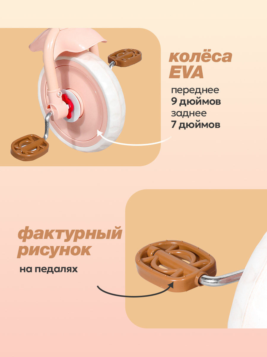 Трехколесный велосипед Velobibi - фото 4