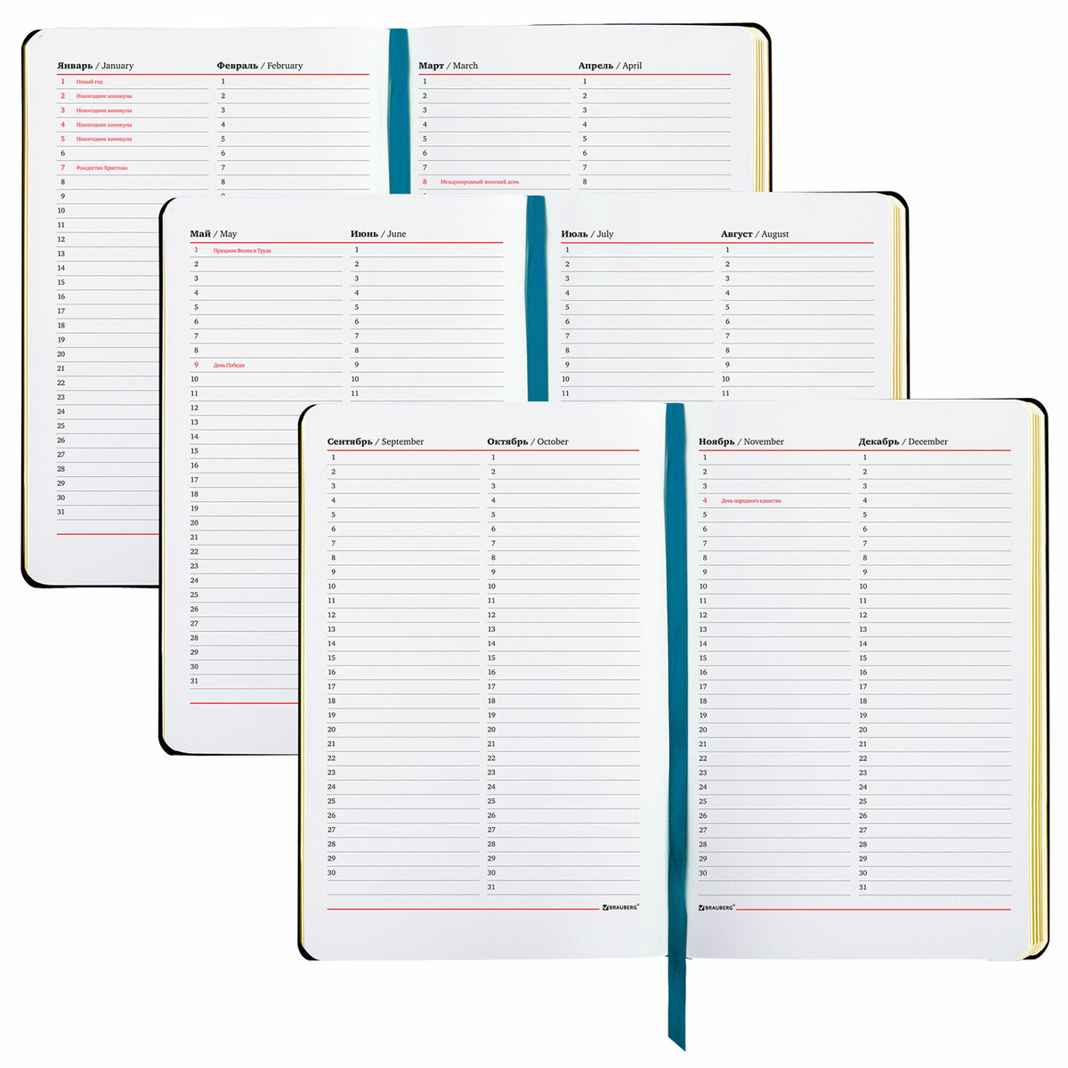 Ежедневник Brauberg 136 лист. - фото 7