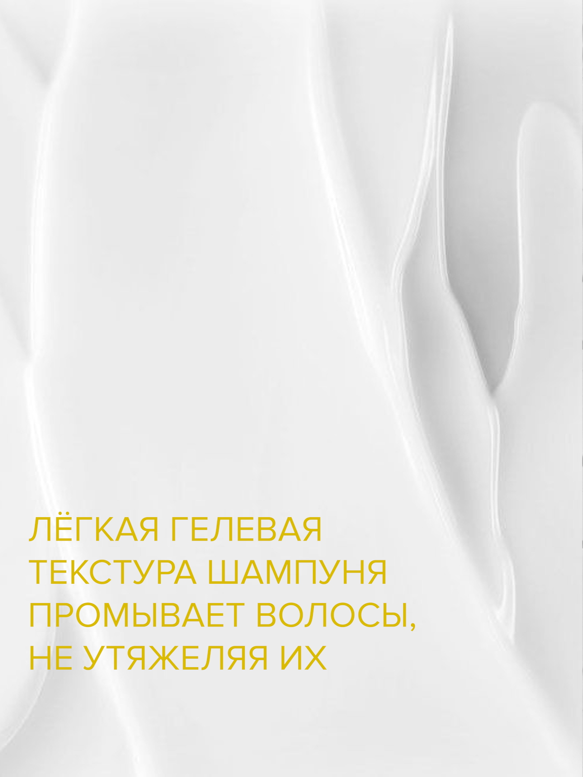 Набор средств Constant Delight для объема волос 2000 мл - фото 3