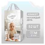 Трусики Lulllio ночные M (6-11 кг) 52 шт.